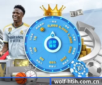 wolf-htih.com.cn APP 深度功能 | hth